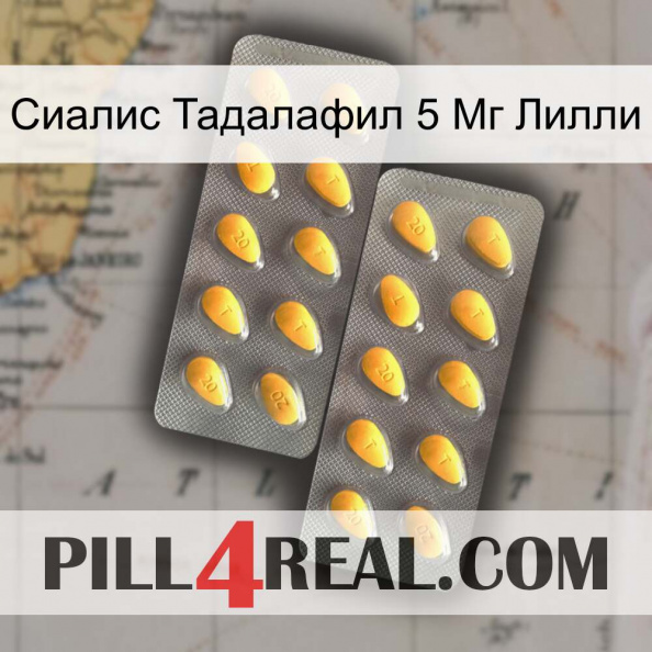 Сиалис Тадалафил 5 Мг Лилли cialis2.jpg